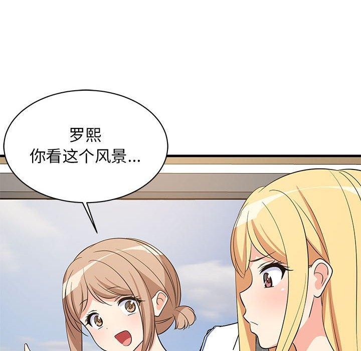 第41话 - 第89.jpg页