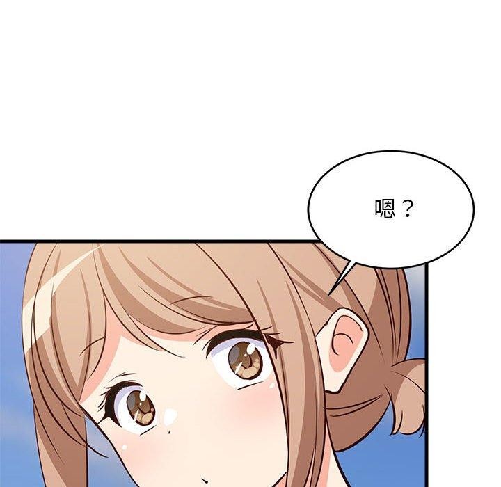 第41话 - 第91.jpg页
