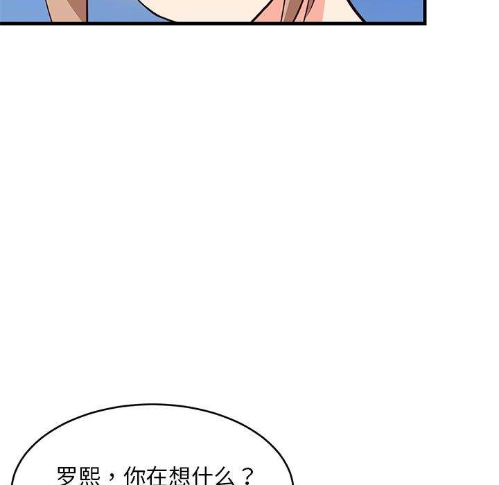 第41话 - 第92.jpg页