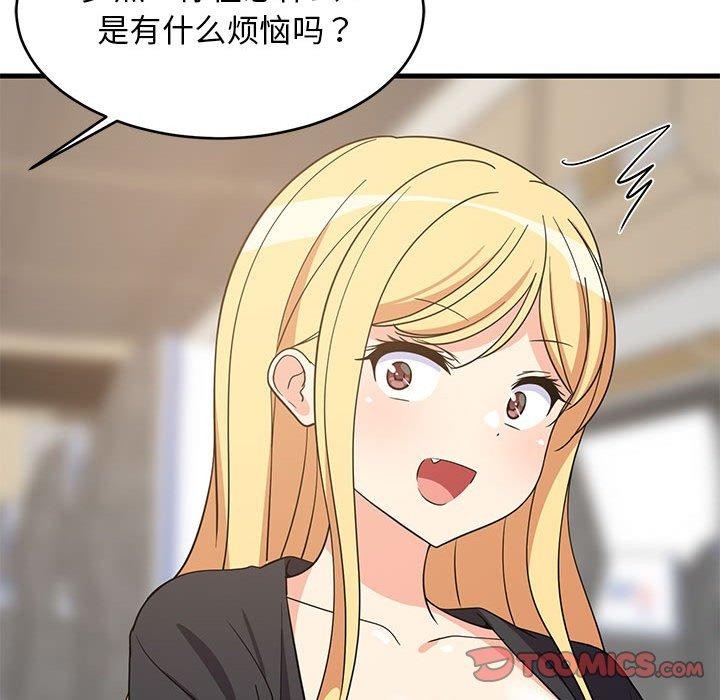 第41话 - 第93.jpg页