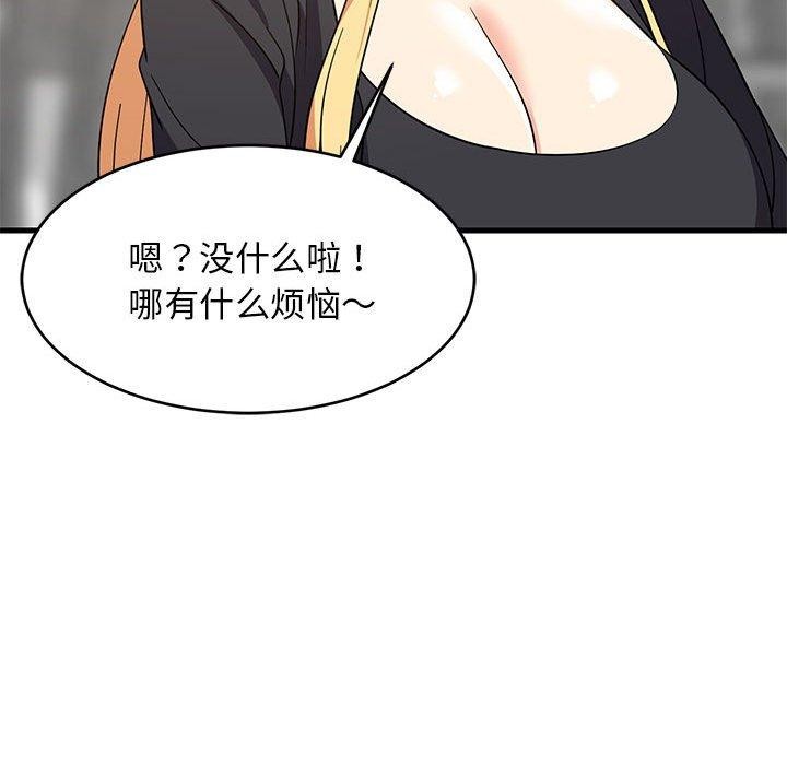 第41话 - 第94.jpg页