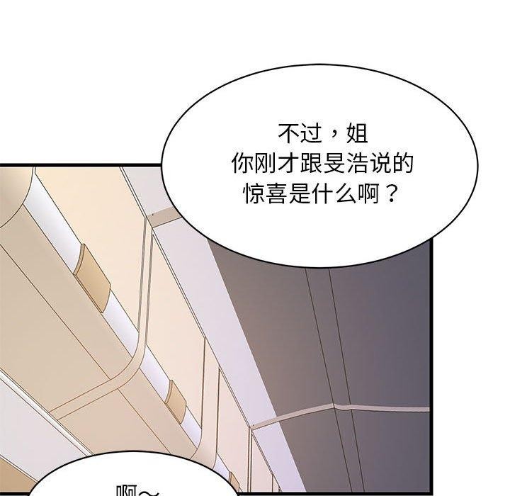 第41话 - 第95.jpg页