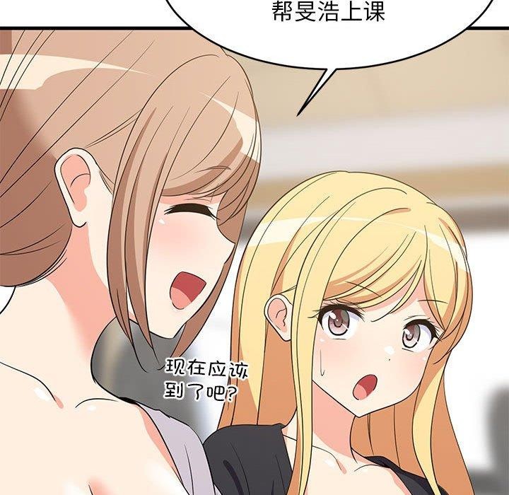 第41话 - 第97.jpg页