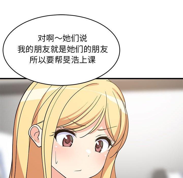 第41话 - 第99.jpg页