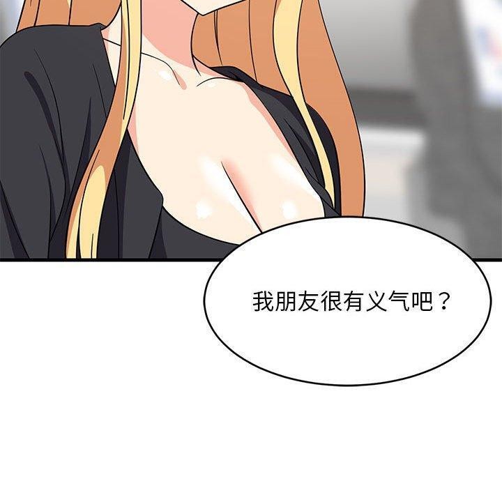 第41话 - 第100.jpg页