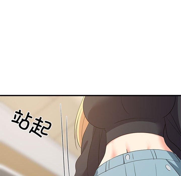 第41话 - 第101.jpg页