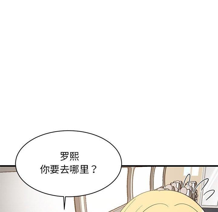 第41话 - 第103.jpg页