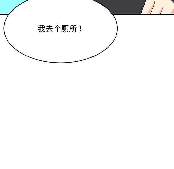 第41话 - 第105.jpg页