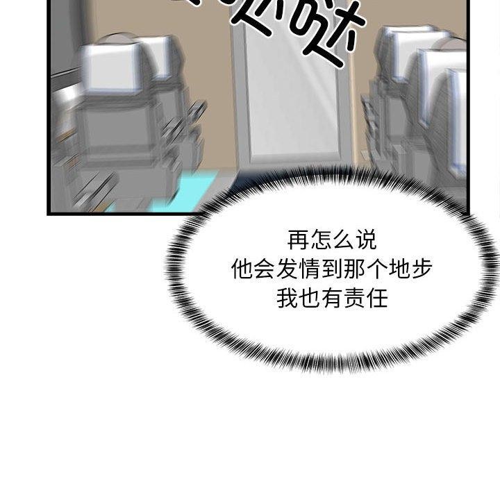 第41话 - 第107.jpg页