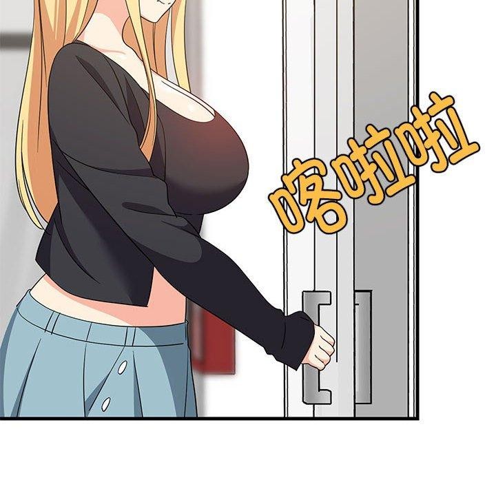第41话 - 第109.jpg页