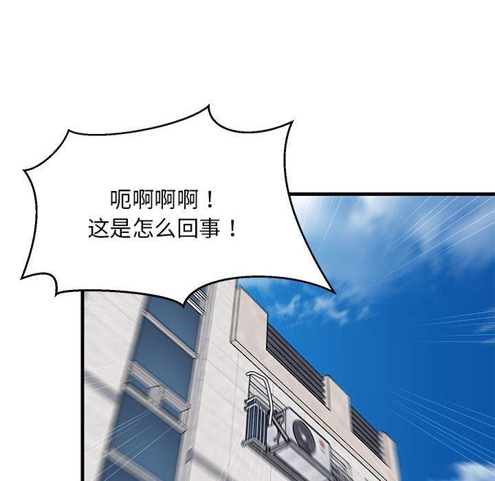 第41话 - 第115.jpg页