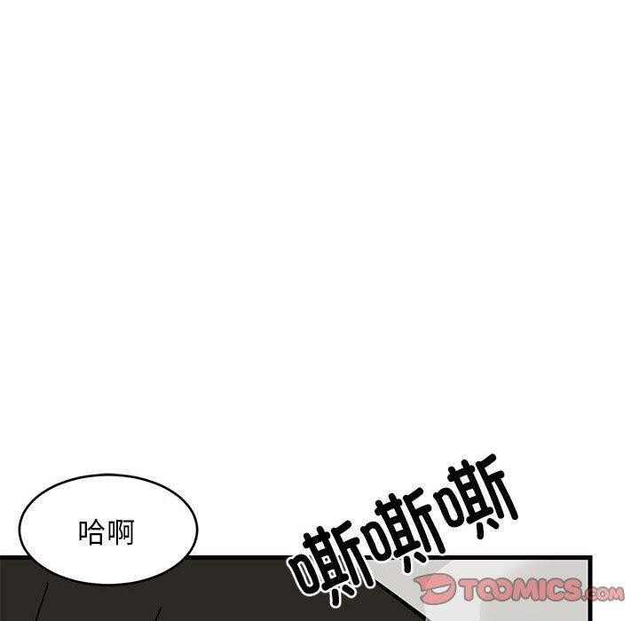 第41话 - 第120.jpg页