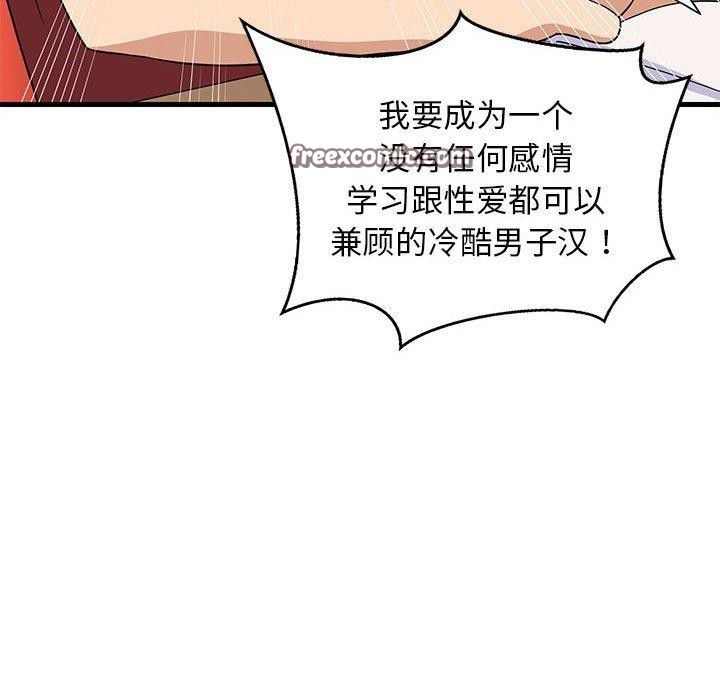 第41话 - 第126.jpg页