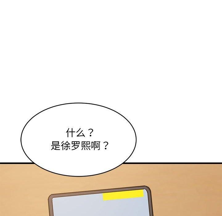 第41话 - 第128.jpg页