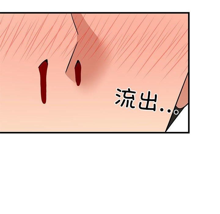 第41话 - 第134.jpg页