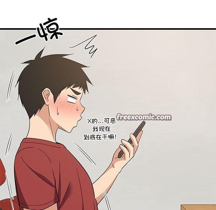 第41话 - 第140.jpg页