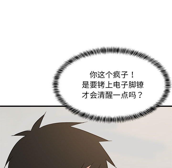第41话 - 第142.jpg页