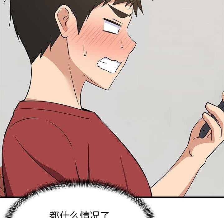 第41话 - 第143.jpg页