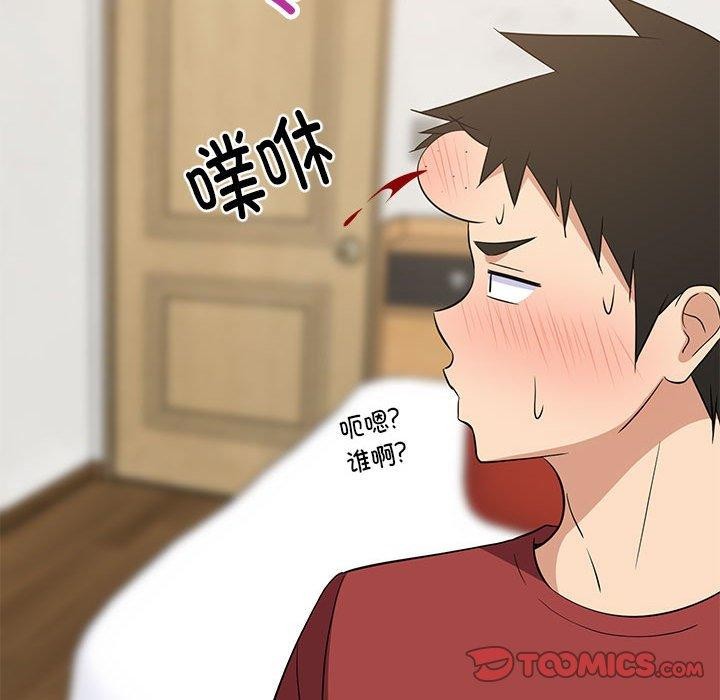 第41话 - 第147.jpg页