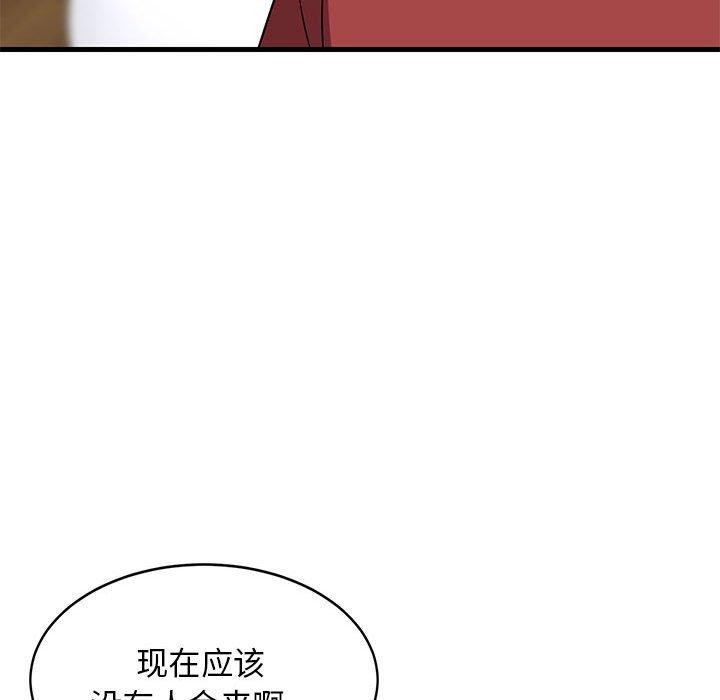 第41话 - 第148.jpg页