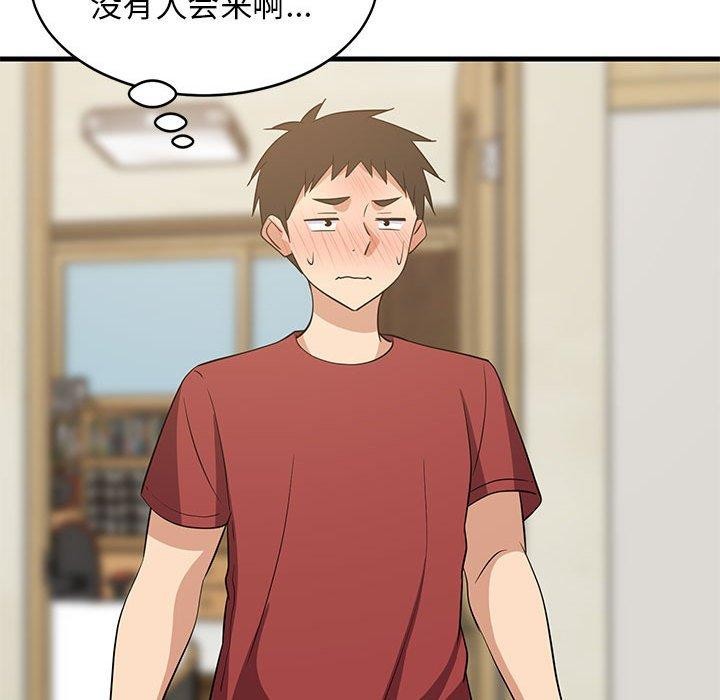 第41话 - 第149.jpg页
