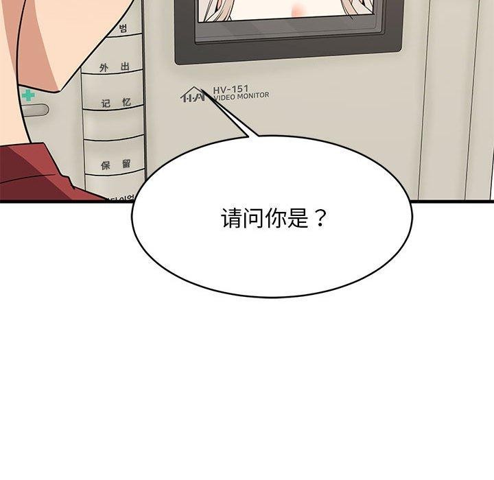 第41话 - 第152.jpg页