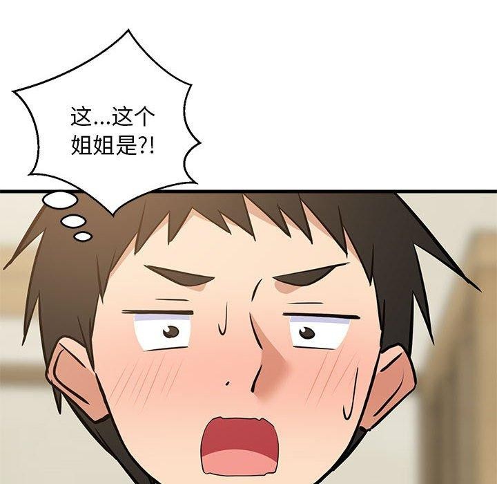 第41话 - 第155.jpg页