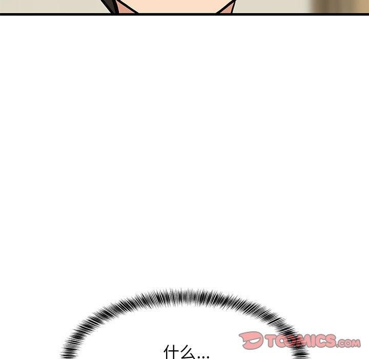 第41话 - 第156.jpg页