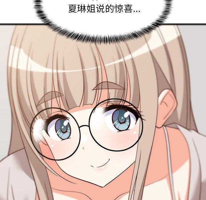 第41话 - 第157.jpg页