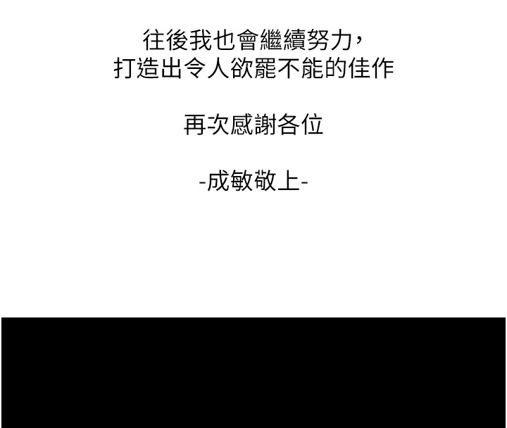 监狱女囚 后记 - 第4.jpg页