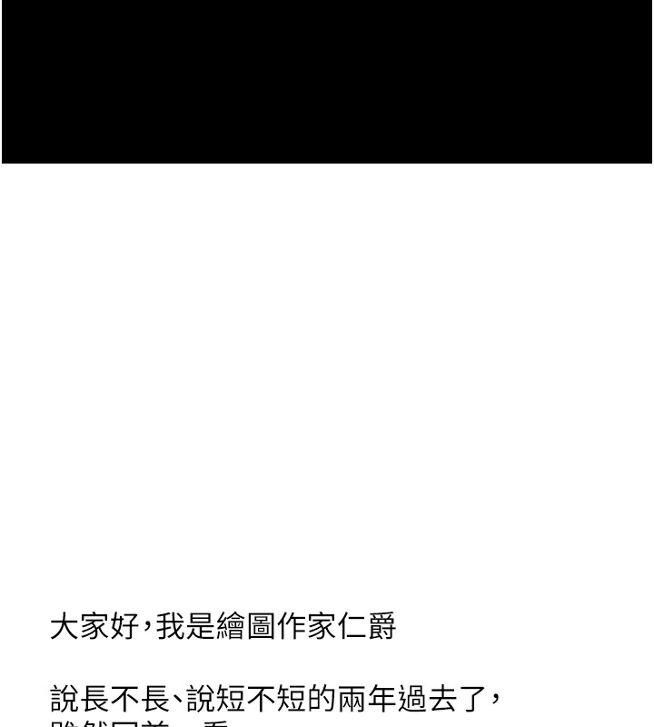 监狱女囚 后记 - 第6.jpg页