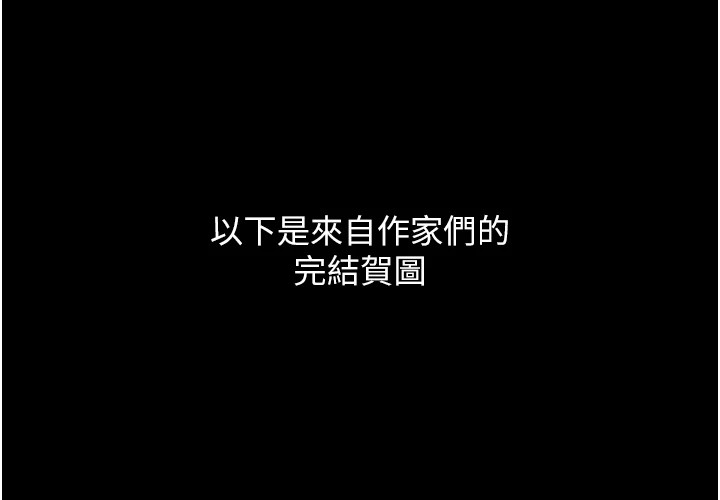 监狱女囚 后记 - 第14.jpg页