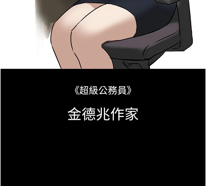 监狱女囚 后记 - 第16.jpg页