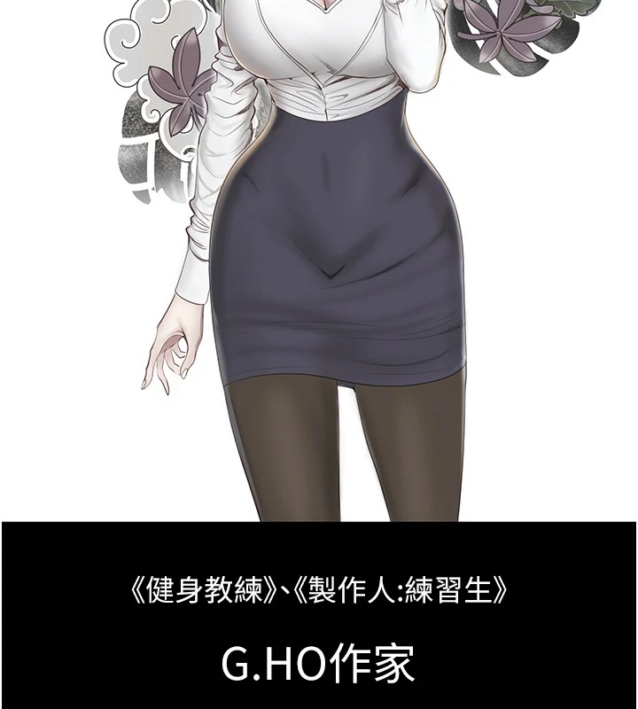 监狱女囚 后记 - 第24.jpg页