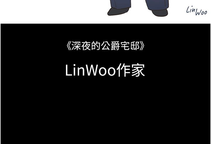 监狱女囚 后记 - 第27.jpg页