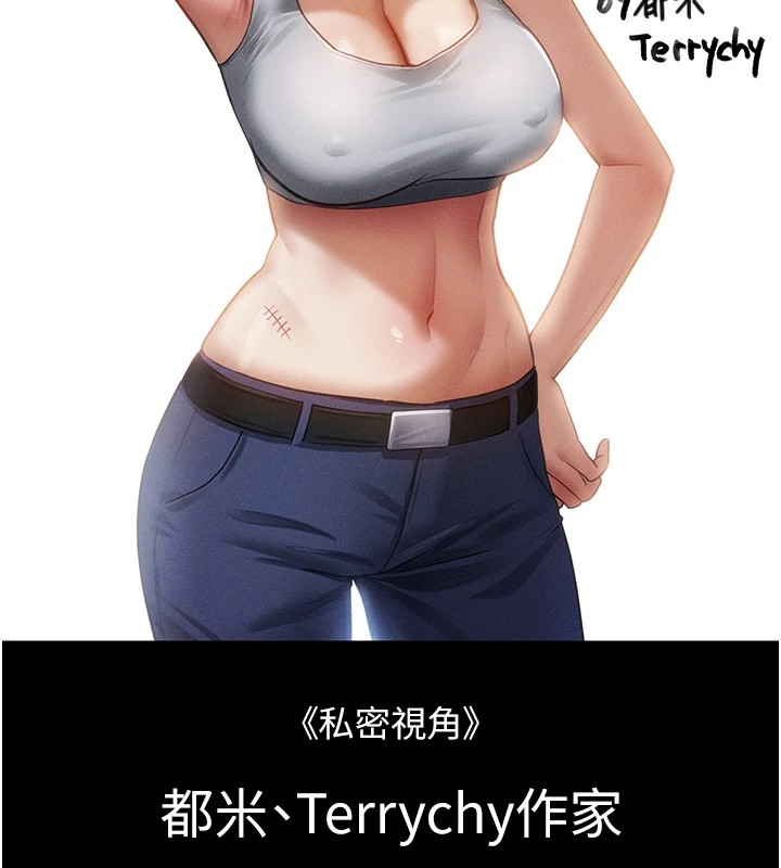 监狱女囚 后记 - 第29.jpg页