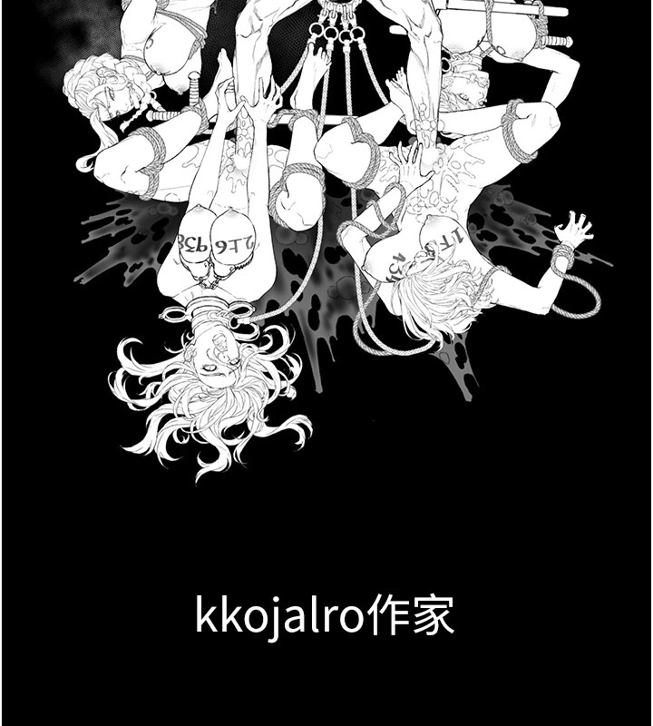 监狱女囚 后记 - 第32.jpg页