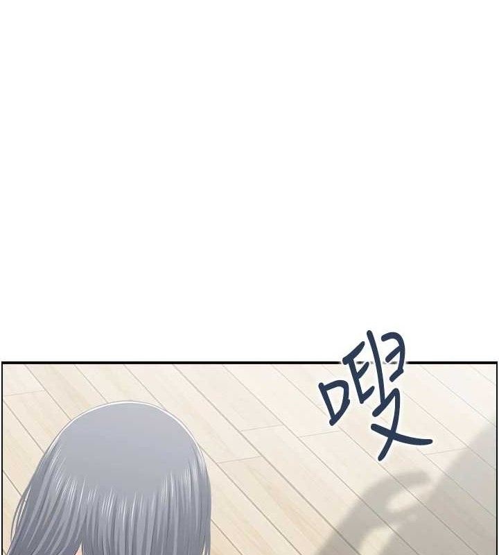 第46话-嫉妒女儿的母亲 - 第1.jpg页