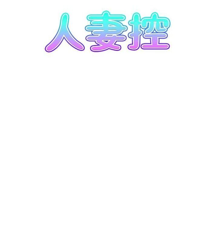 第46话-嫉妒女儿的母亲 - 第8.jpg页