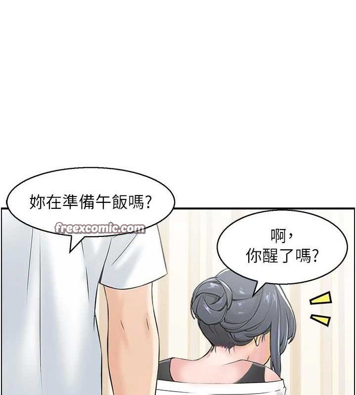 第46话-嫉妒女儿的母亲 - 第30.jpg页