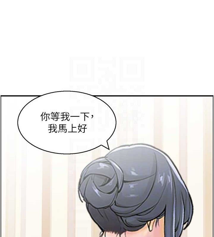 第46话-嫉妒女儿的母亲 - 第32.jpg页