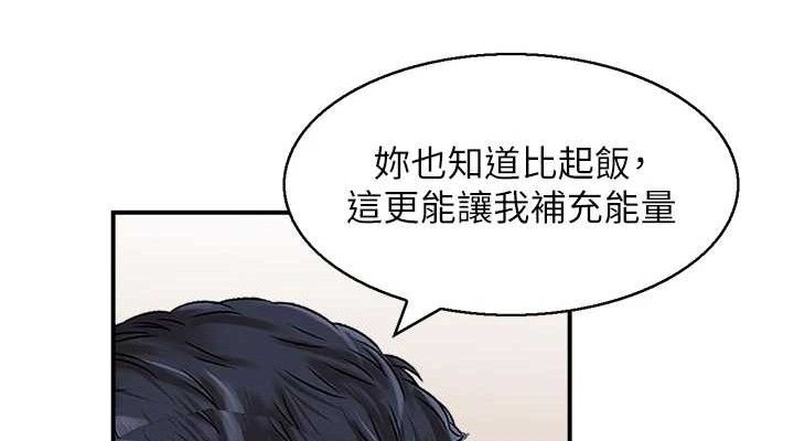 第46话-嫉妒女儿的母亲 - 第38.jpg页