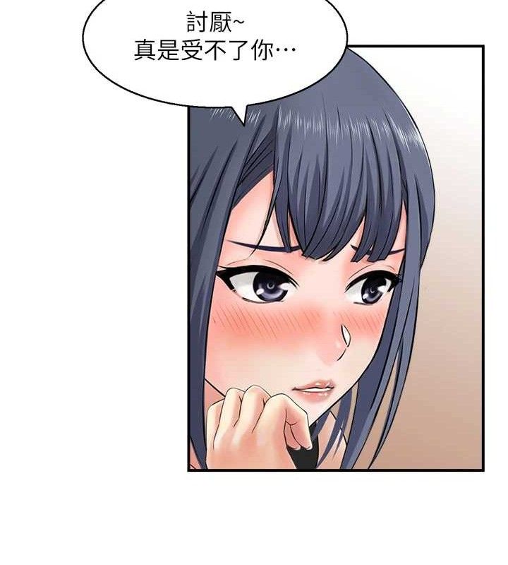 第46话-嫉妒女儿的母亲 - 第40.jpg页