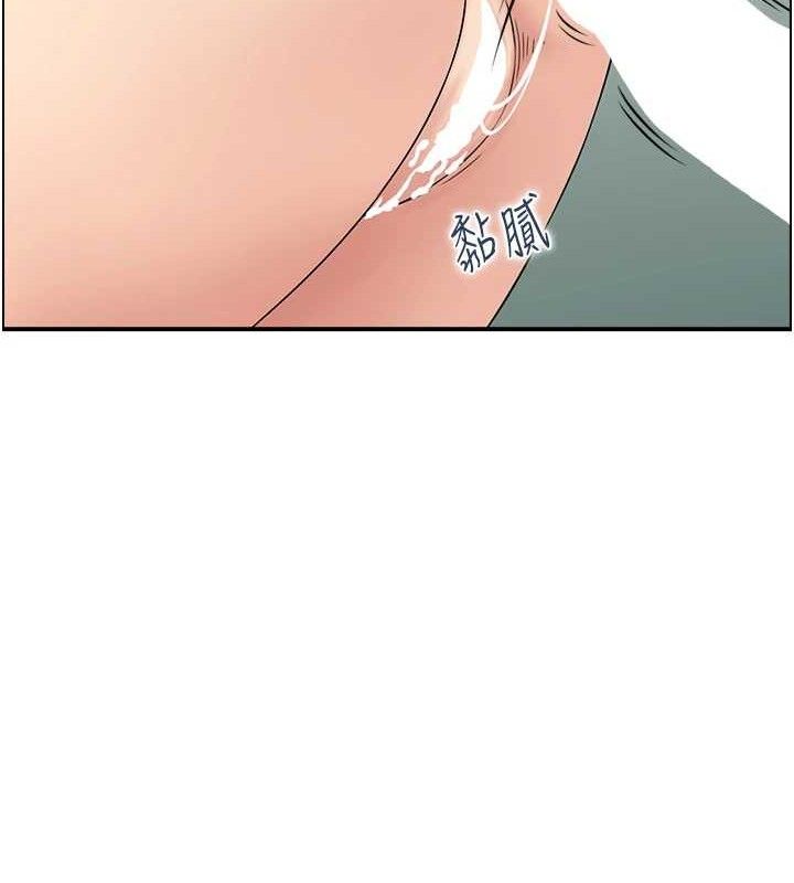 第46话-嫉妒女儿的母亲 - 第54.jpg页