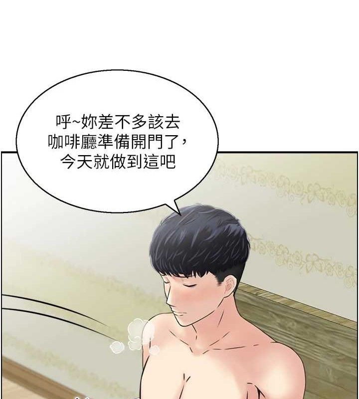 第46话-嫉妒女儿的母亲 - 第55.jpg页