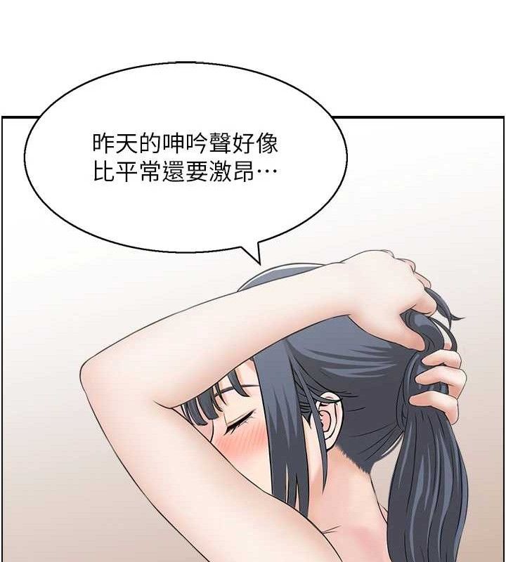 第46话-嫉妒女儿的母亲 - 第62.jpg页