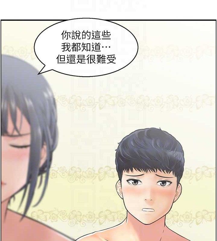 第46话-嫉妒女儿的母亲 - 第73.jpg页