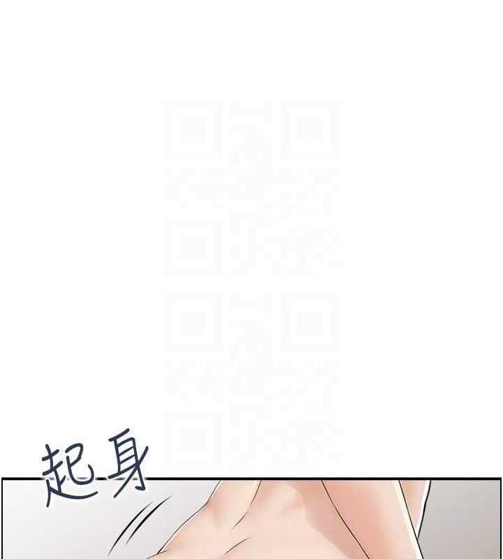 第46话-嫉妒女儿的母亲 - 第79.jpg页