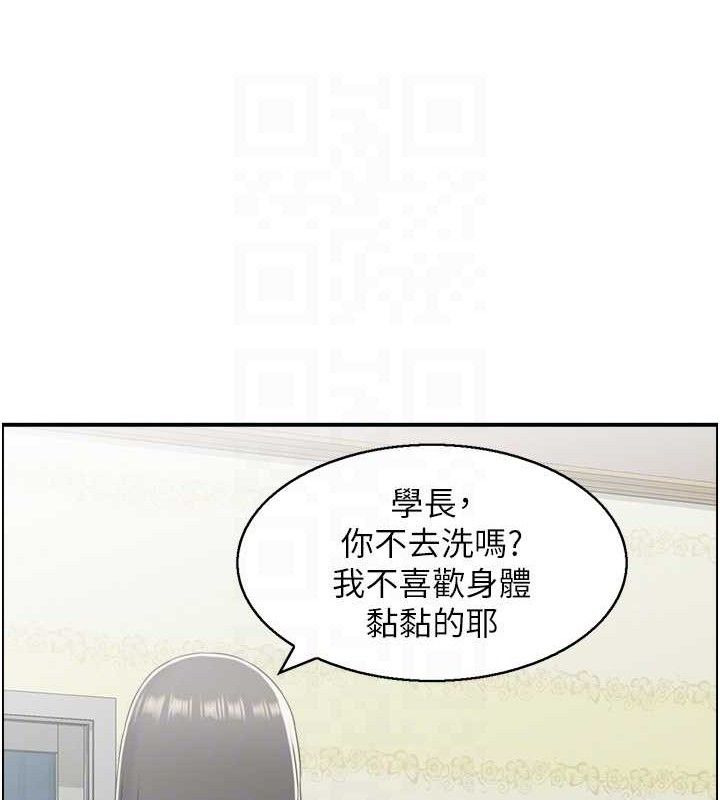 第46话-嫉妒女儿的母亲 - 第91.jpg页