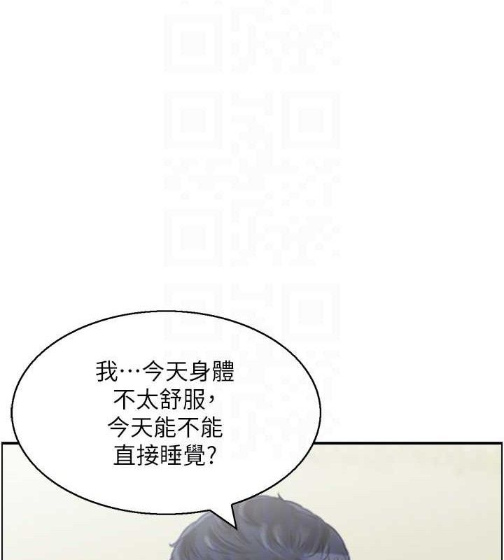 第46话-嫉妒女儿的母亲 - 第93.jpg页